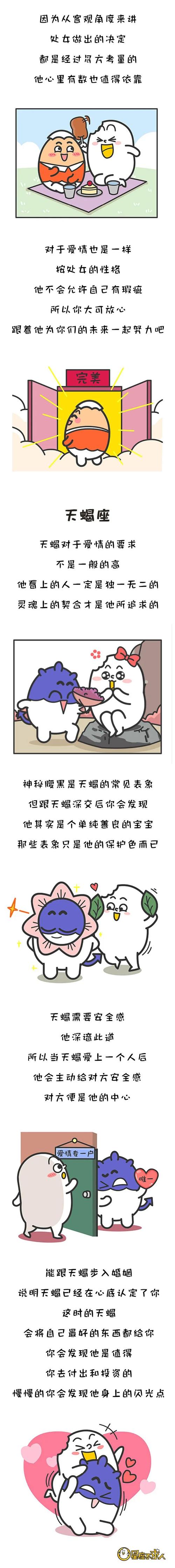 水瓶座的男人靠谱吗，水瓶座男人好不好