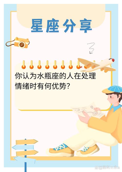 天秤座的逻辑思维让人害怕？天秤座逻辑思维怎么样