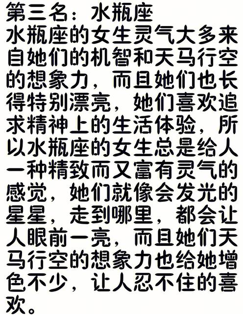 天秤座的逻辑思维让人害怕？天秤座逻辑思维怎么样