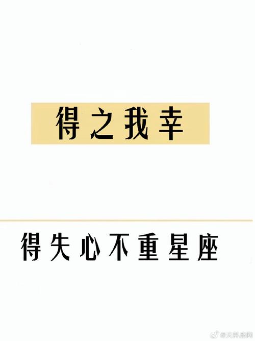 天秤座内心很可怕？天秤座的人可怕的一面