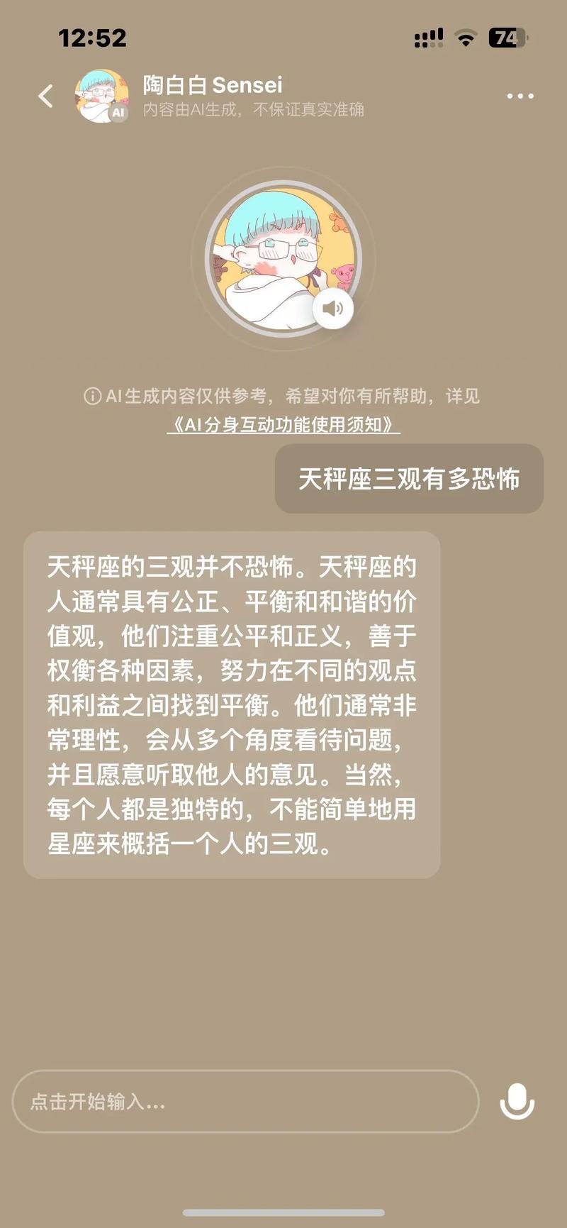 天秤座内心很可怕？天秤座的人可怕的一面