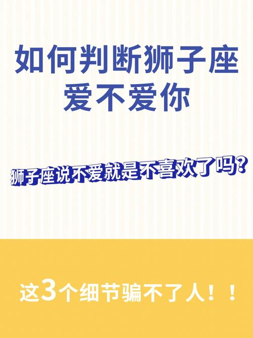 分析狮子座女生的10个特点,准到吓人!