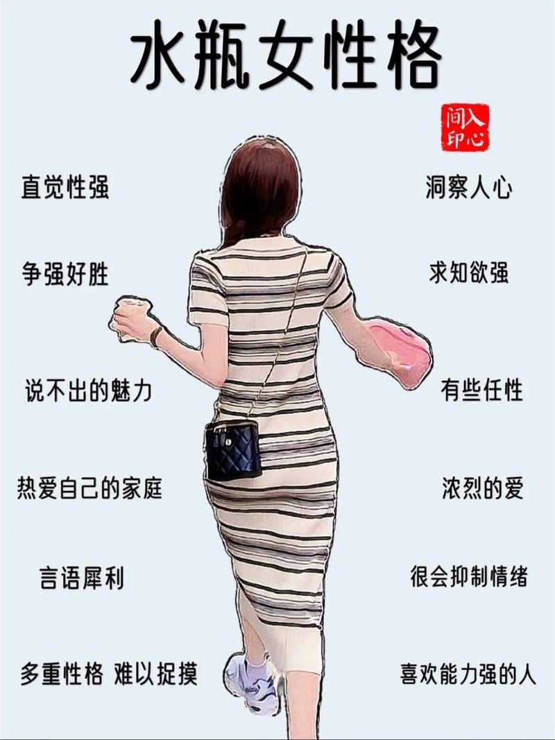 水瓶女十女九渣,为什么说水瓶座女生最渣?