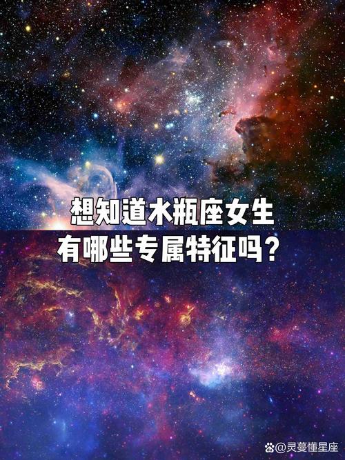 水瓶女十个九个渣？水瓶女渣到极致