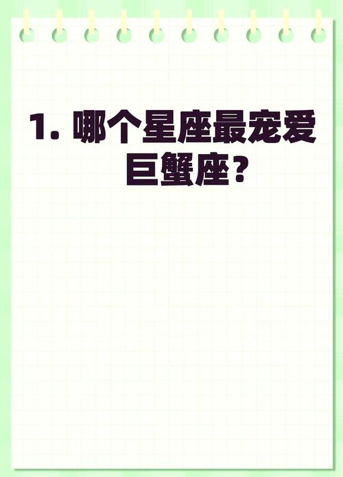 心动时最容易对巨蟹座倾心的5个星座,都有哪些呢?