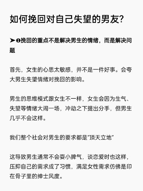 分手后会后悔是常事,挽回双子男的最佳时间,是什么时候?