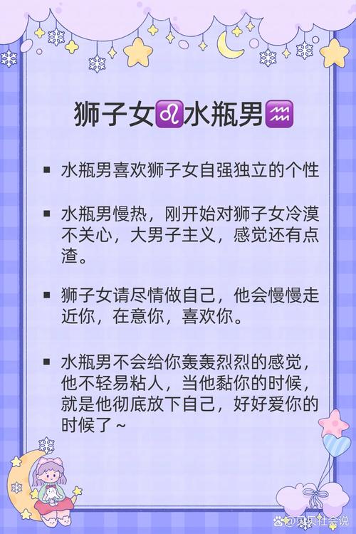 水瓶男深爱的女人类型？水瓶男深爱一个人的表现