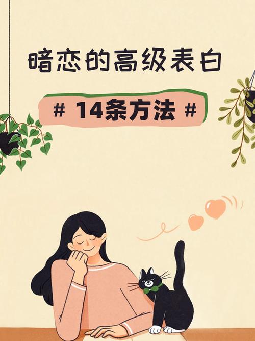 射手女等你表白的暗示-行为看出