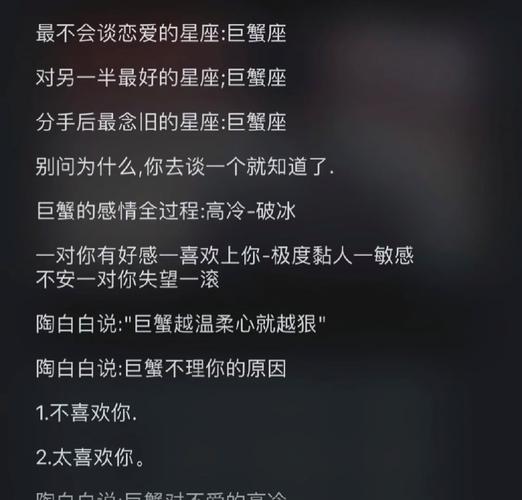 爱你就想睡你的星座