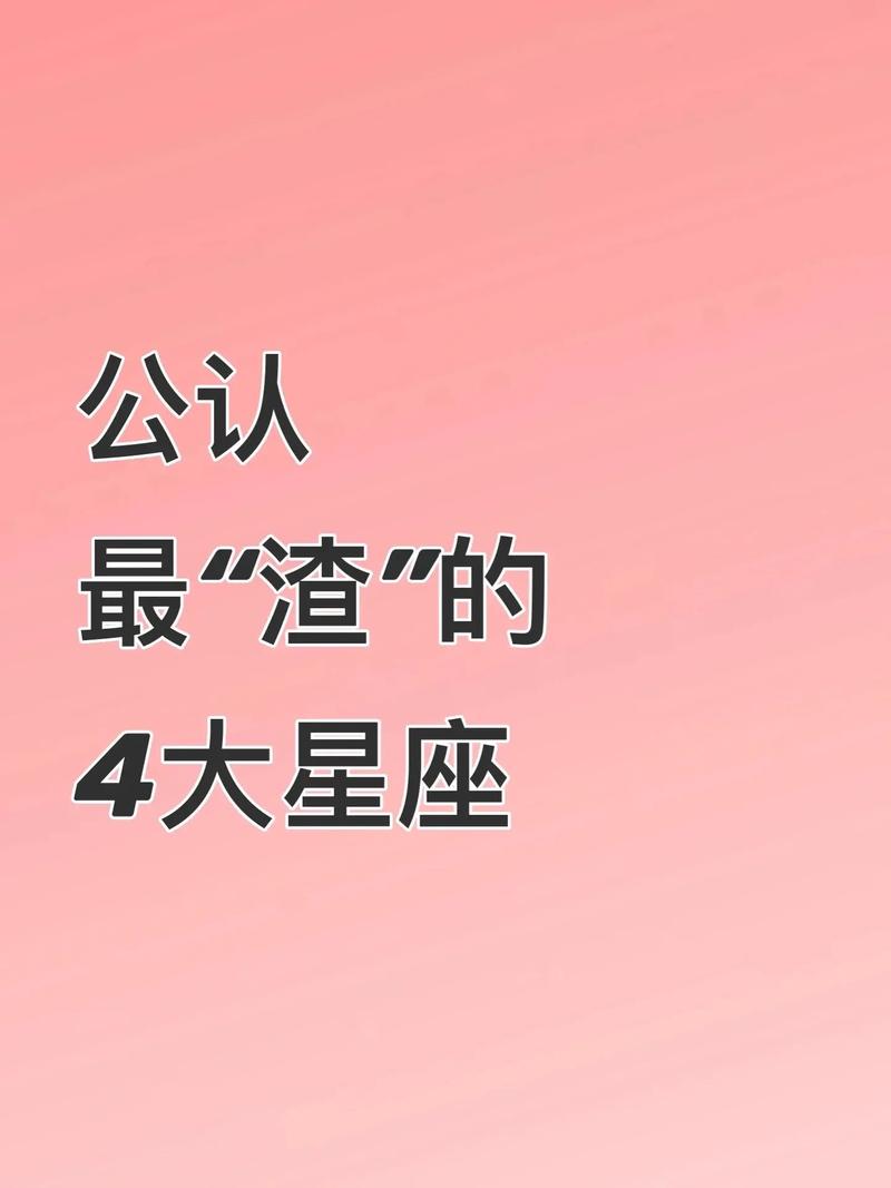 天秤座十男九渣,从哪些方面能体现出来