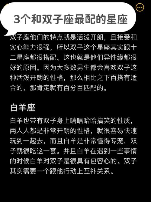 让天秤唯一珍惜的星座,天秤座的守护星座是什么?