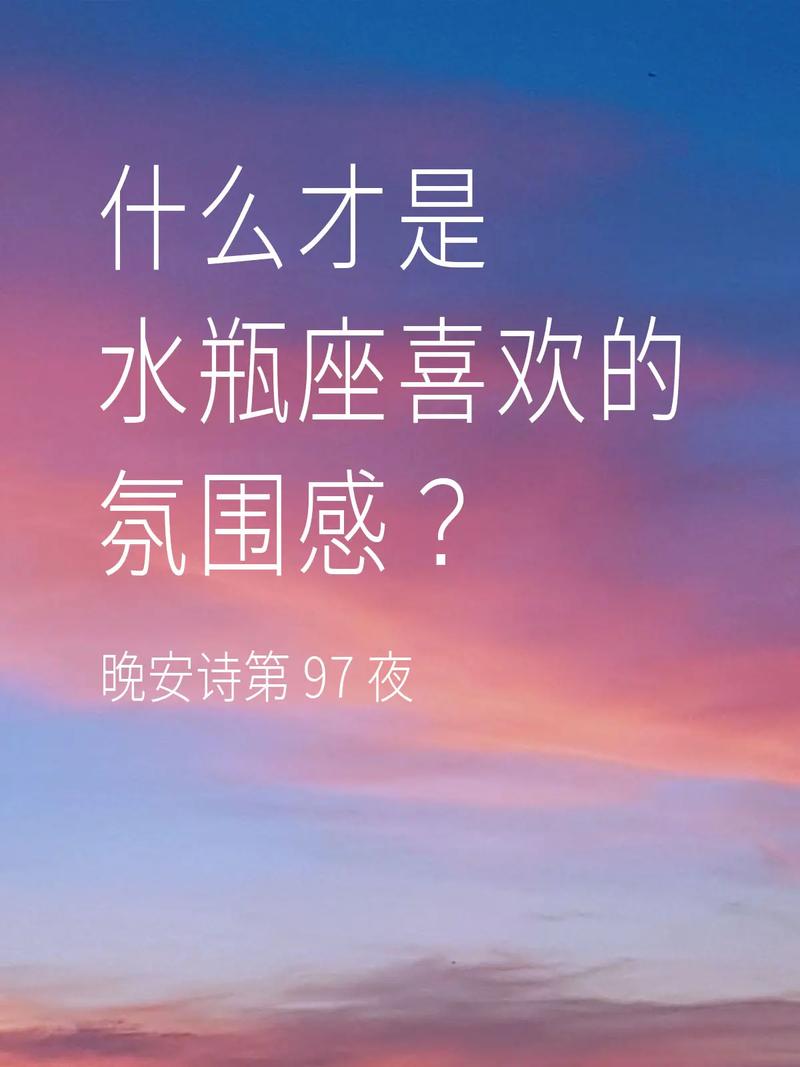 水瓶座提出分手还能挽回么（水瓶座提分手怎么办）