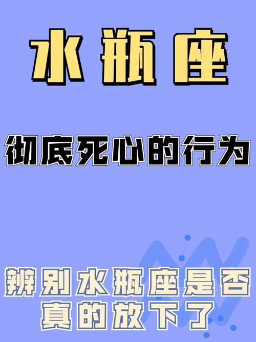 水瓶男说分手了,我还能不能挽回??我很爱他,但是我不知道我该怎么做...