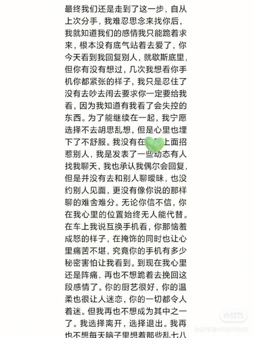 水瓶座被分手会主动挽回吗,挽回水瓶座男友的禁忌