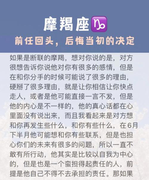 决定分手,就不会再回头的3大星座是什么呢?