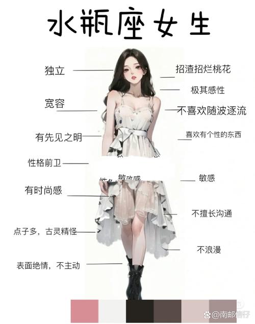 典型的水瓶座女生性格？典型的水瓶座女生性格分析