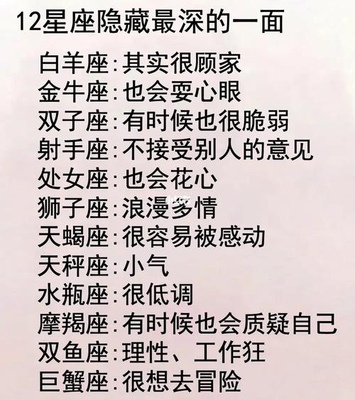 双子女会随便和人睡吗，双子女一旦跟你睡过后的表现