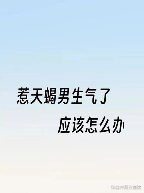 双子座男孩子性格脾气，双子座男孩子性格脾气特点