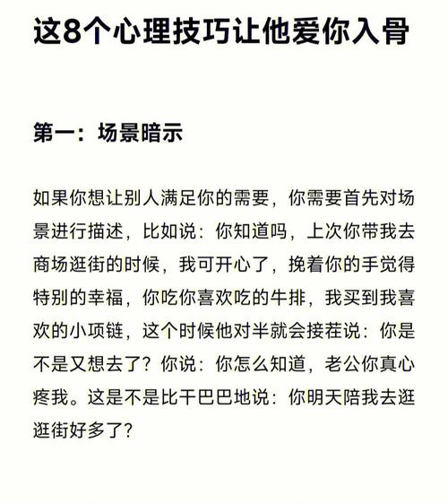 射手男怕失去你的表现,爱你的特征有哪些?