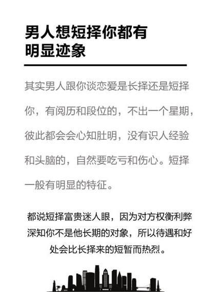 男人害怕失去一个女人时,会有哪些意想不到的表现呢?