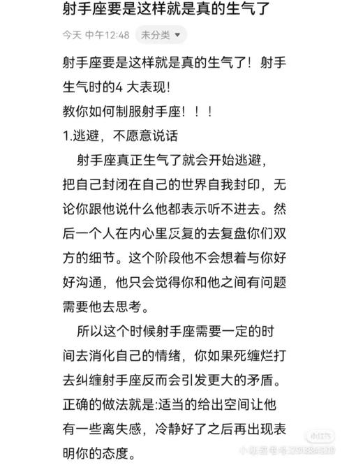 发起火来六亲不认,特别不好惹的星座有哪些?