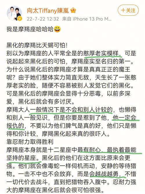 老摩羯男对爱情的心理