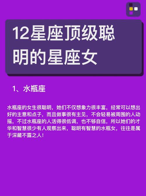 射手座女会随便跟人睡吗