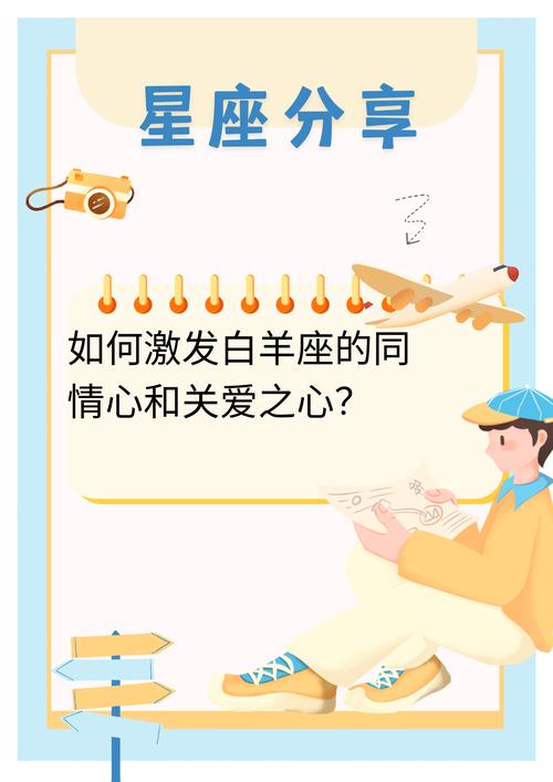 聊一聊跟白羊座的女生来往有何种体验吧?