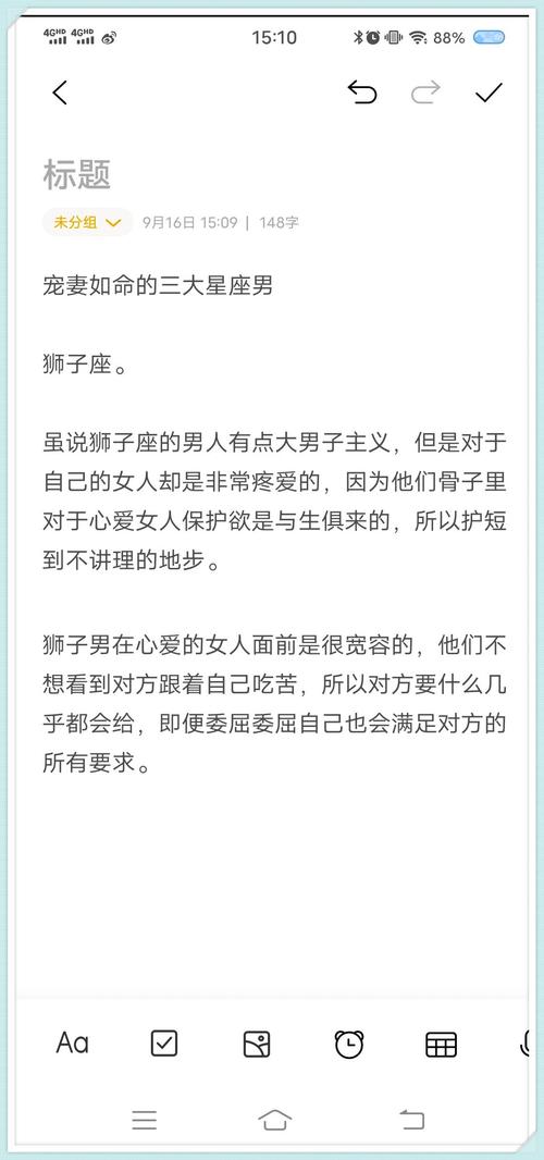 每个人的喜好不同,狮子男想要的五种老婆类型,你了解吗?