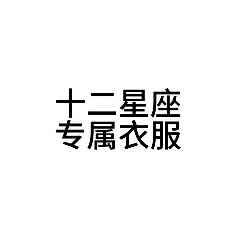 射手座是学渣还是学霸还是学神?（射手座算学霸吗）