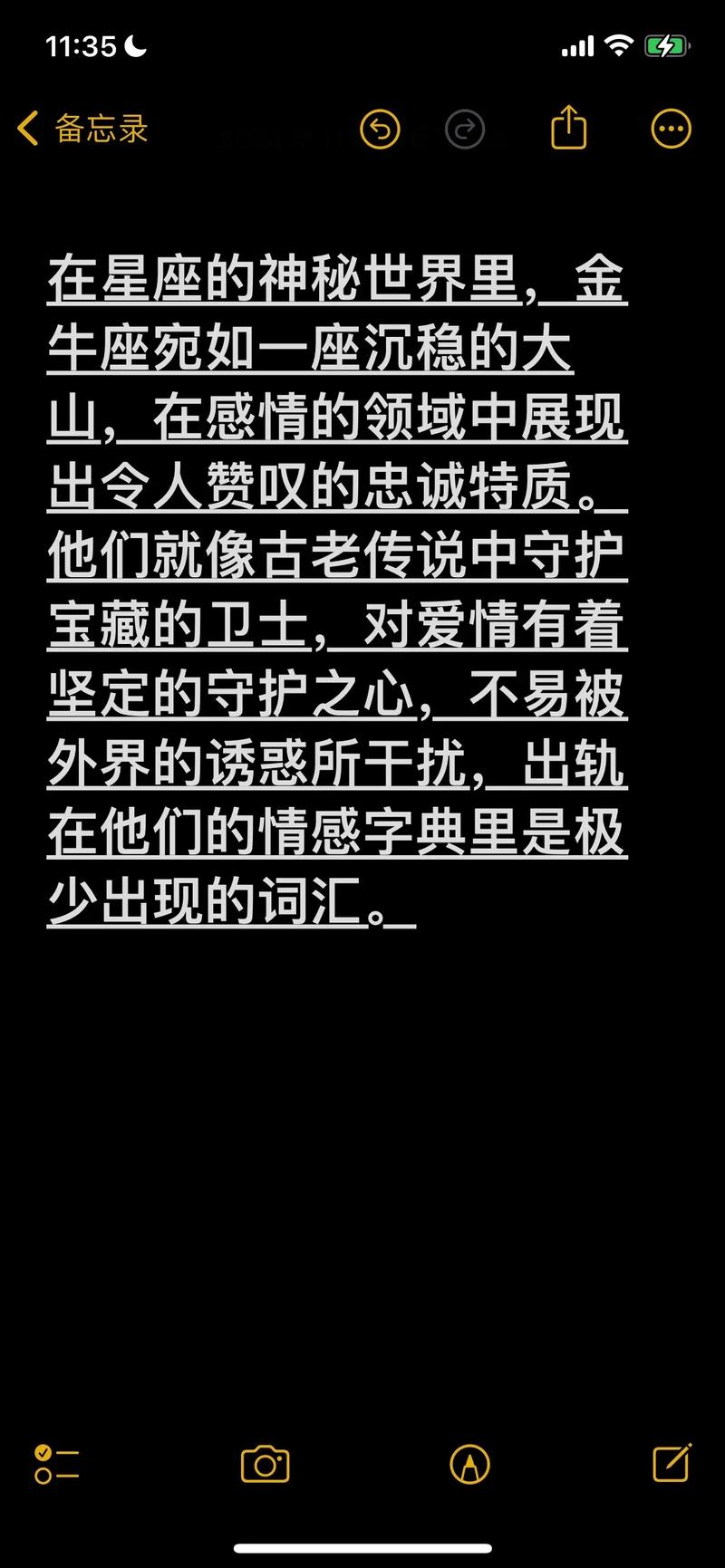 金牛座一生有几次婚姻，金牛座和谁会白头到老