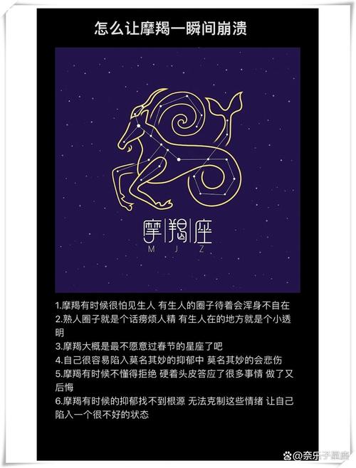 摩羯座的终身贵人？摩羯座一生的贵人是什么星座