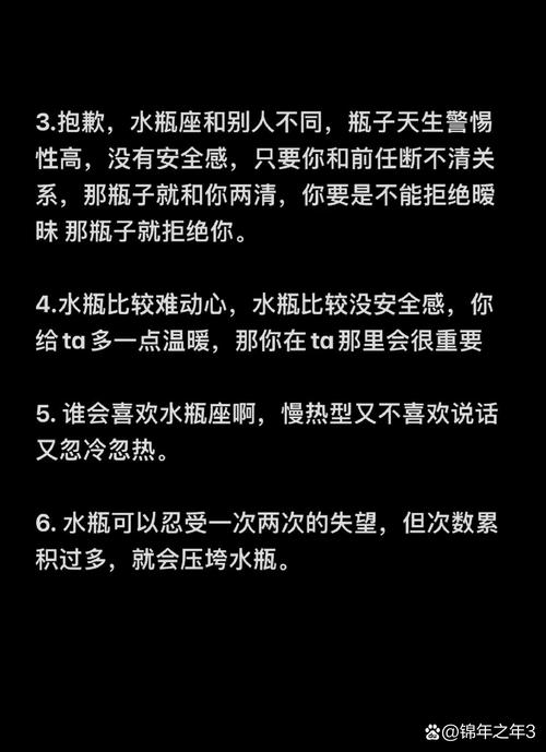 水瓶座真正反感你烦你的表现，水瓶讨厌你的表现