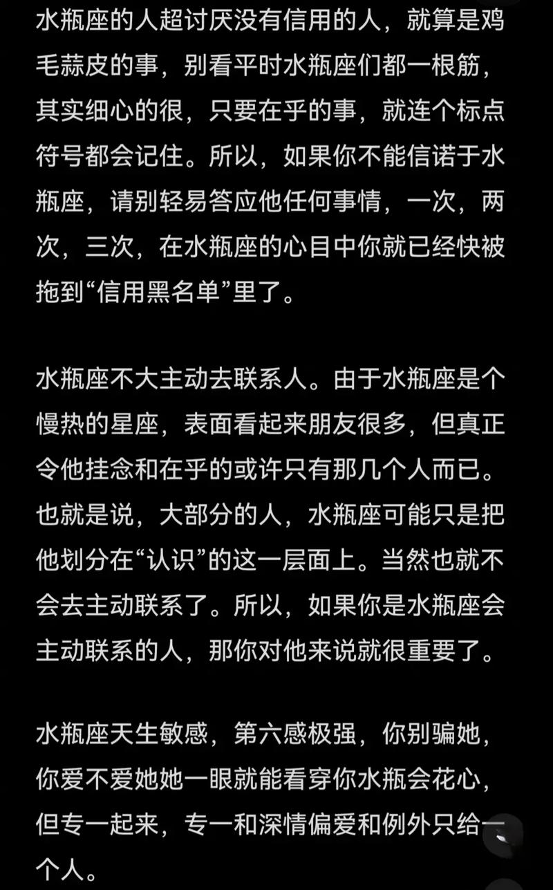 水瓶座真正反感你烦你的表现，水瓶讨厌你的表现