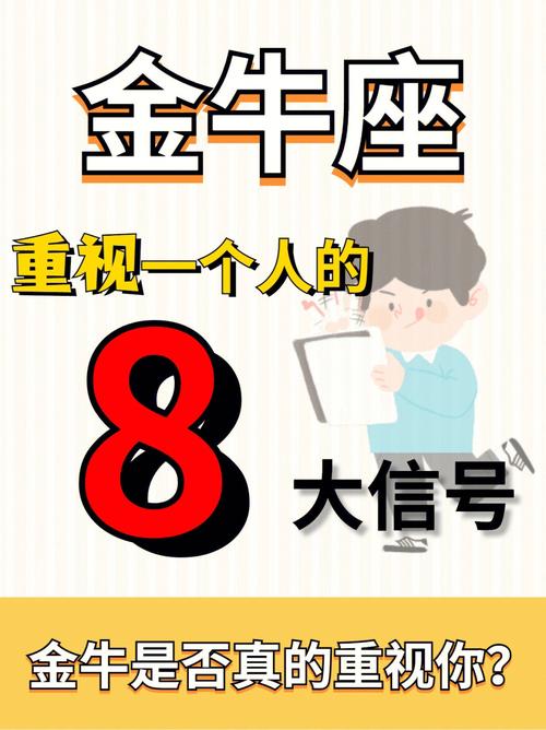 金牛男疯狂爱一个人的表现？金牛男疯狂爱你的表现