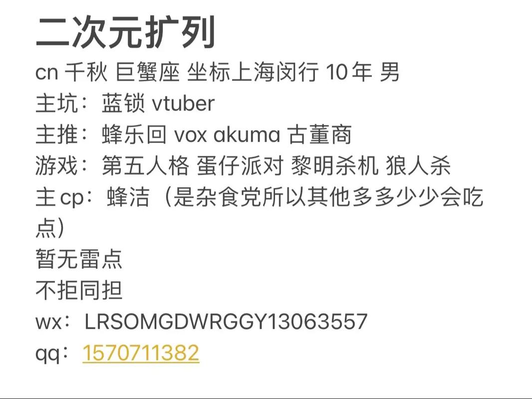 和巨蟹男认识四五年了,感觉以后不会有交集就删了他的qq,过了半个月他...