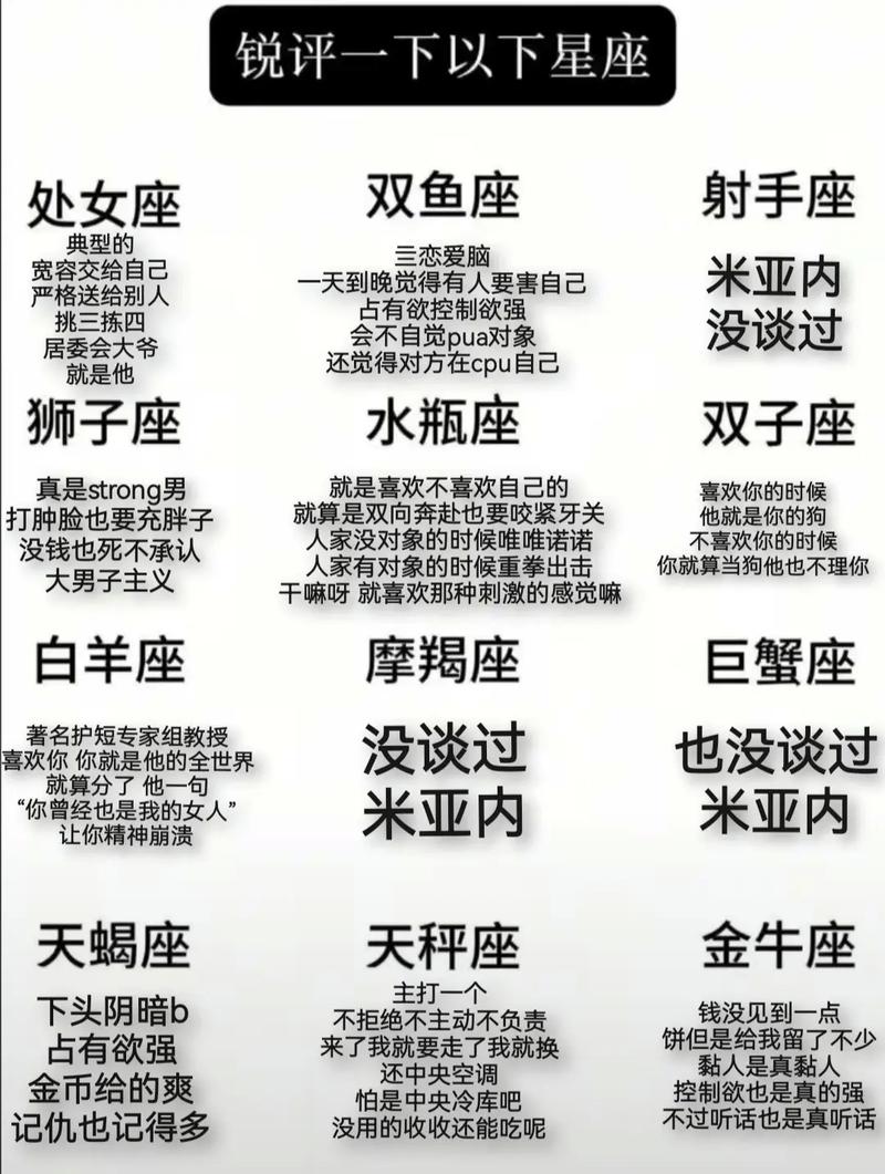 金牛男对待发生过关系的女人，拿捏住金牛男让他爱死你