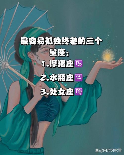 唯一宠摩羯女的星座男