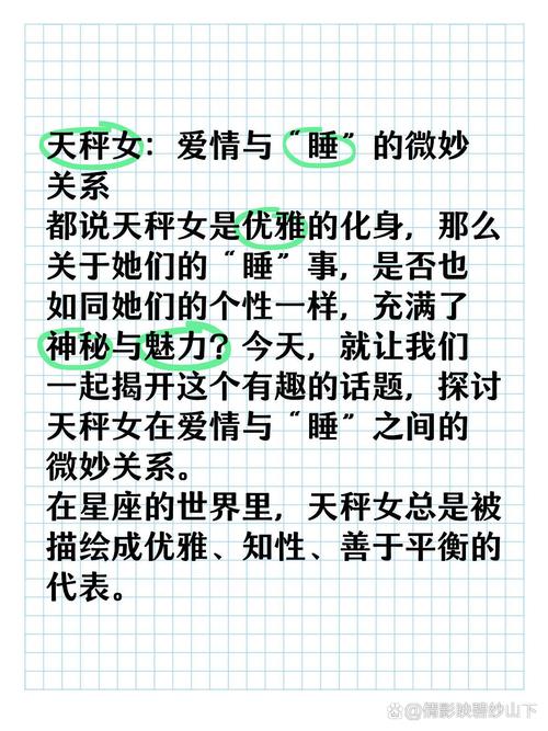 射手女一旦跟你睡过后的表现，征服射手女最狠的办法