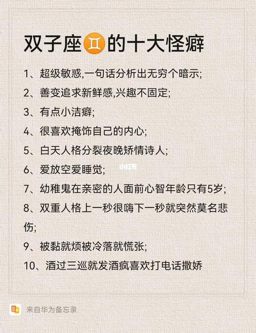 如何判断双子座是否在耍你?他只是在利用你的7个迹象