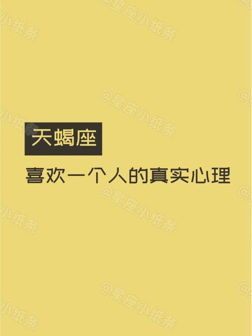 在我们的日常生活中,把摩羯座吃得死死的星座是什么?