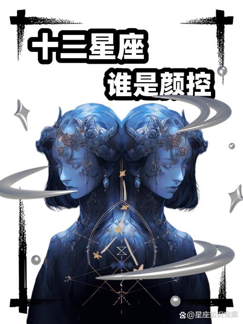 12星座谁是名副其实的白莲花婊