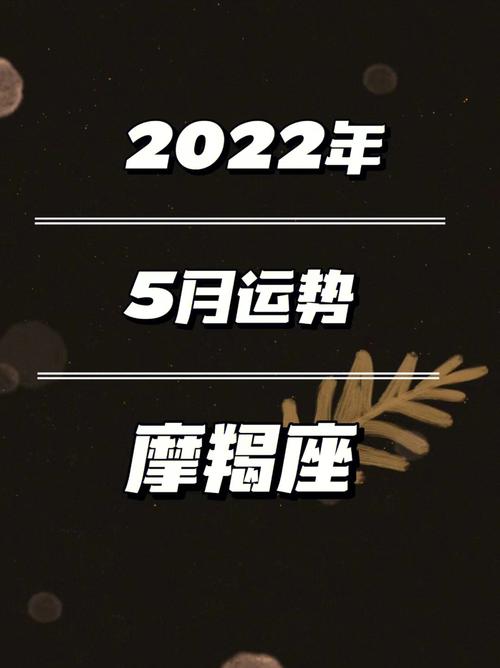 2022下半年最倒霉的星座