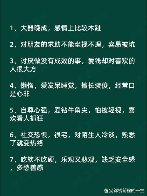 金牛座的特点和性格？金牛座的性格脾气