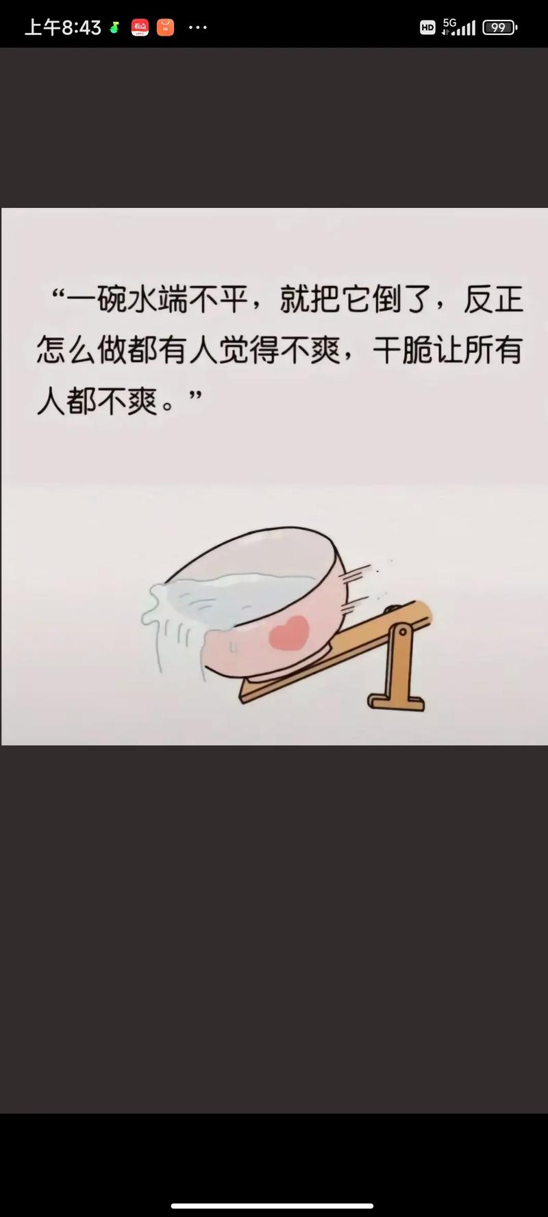 水瓶座对喜欢的人特殊，水瓶座对喜欢的人特殊的表现