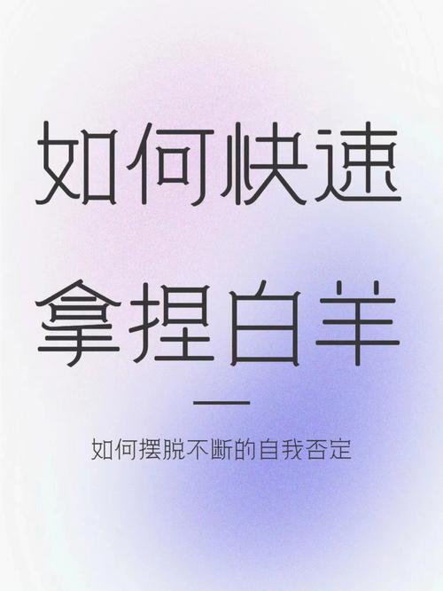 怎么拿捏白羊座男生？如何拿捏白羊座男生