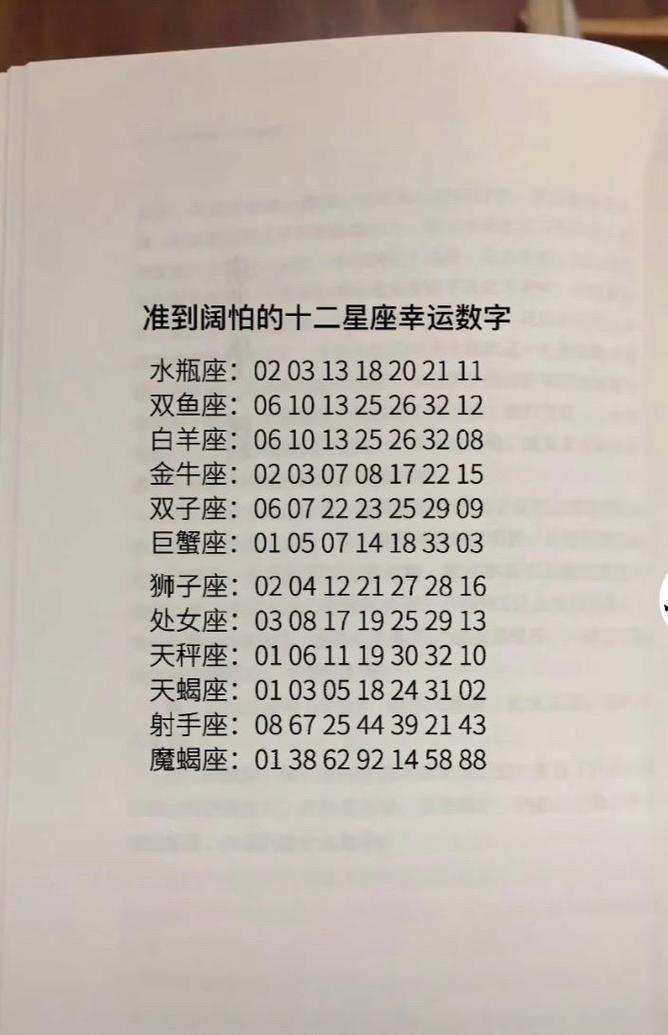 双鱼座干什么最厉害双鱼座最强本领是什么