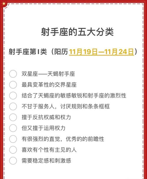 最容易成为学霸的星座智商满分?