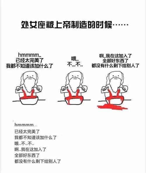 上帝把什么给了双子座？上帝给了双子座几个天赋