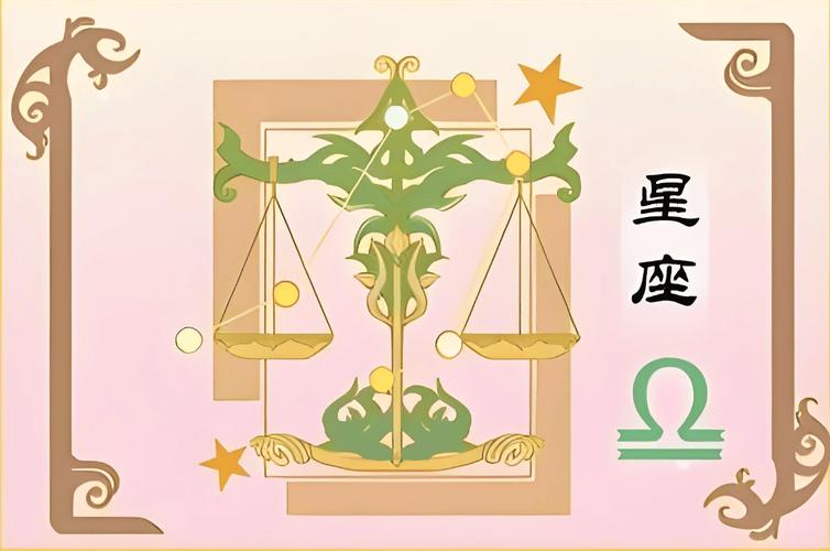 最懂天秤座的3大星座？最懂天秤座的3大星座是什么